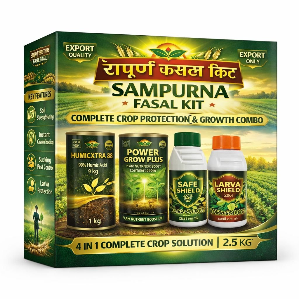 Sampurna Fasal Kit